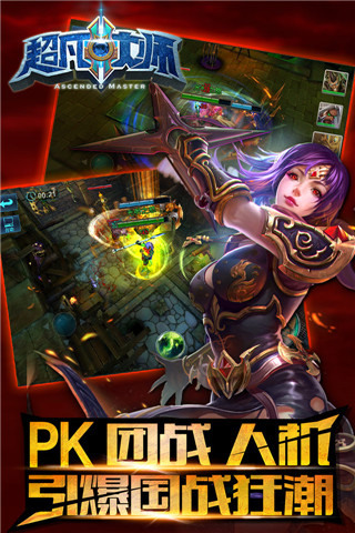 ������ʦ��׿��v1.2.5��ͼ1