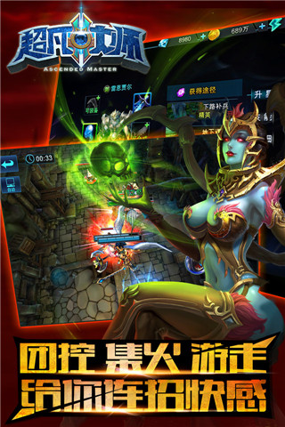 ������ʦ��׿��v1.2.5��ͼ2