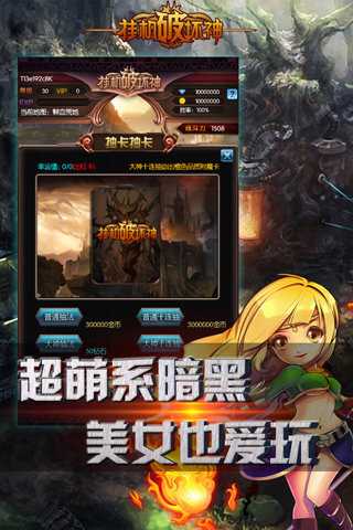 �һ��ƻ���ƻ����v1.0.2��ͼ2