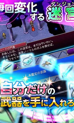 RPG���鷨��׿��v1.1.2g��ͼ0