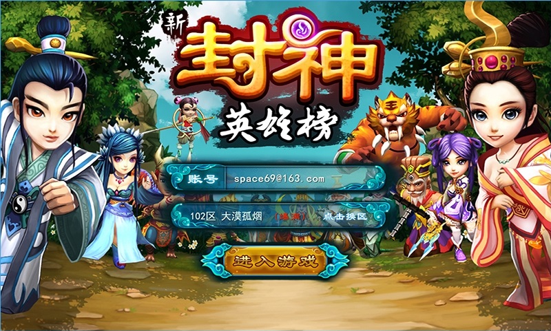 �·���Ӣ�۰�׿��v1.0.1.15000599��ͼ0