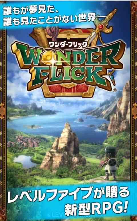 WonderFlick(�漣���밲׿��)v1.3.7��ͼ0