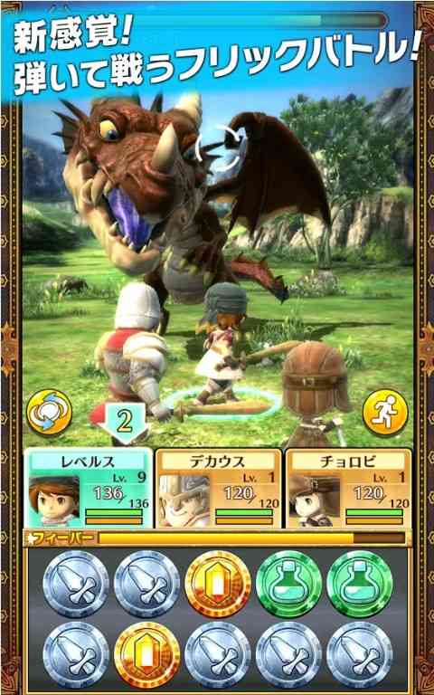 WonderFlick(�漣���밲׿��)v1.3.7��ͼ1