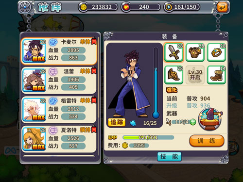 ��ѪѧԺv2.1.0��׿���ͼ1