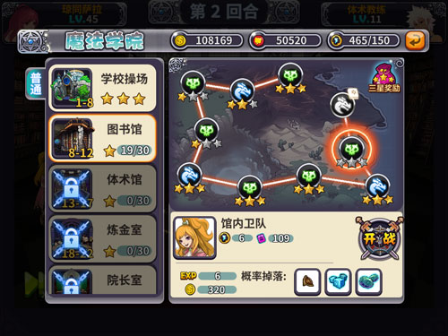 ��ѪѧԺv2.1.0��׿���ͼ4