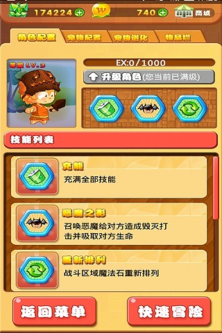 �ȳ����ֻ��ְ�v1.0.2��ͼ0