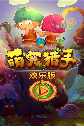 �ȳ����ֻ��ְ�v1.0.2��ͼ2