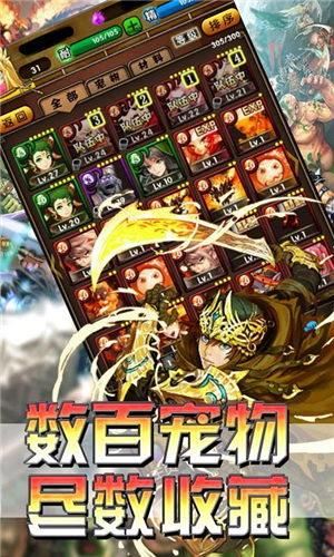Ԫ��֮��v1.0��׿���ͼ0