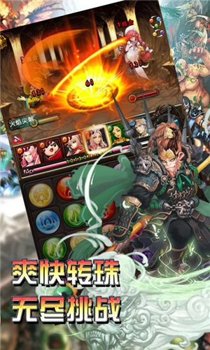 Ԫ��֮��v1.0��׿���ͼ2