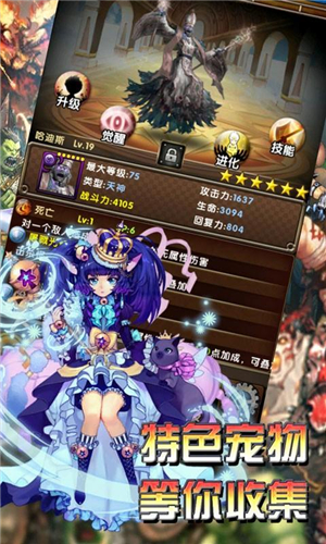 Ԫ��֮��v1.0��׿���ͼ3