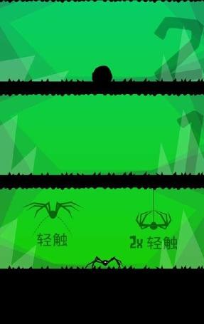 SpyDer(����֩�밲׿��)v1.0.2��ͼ3