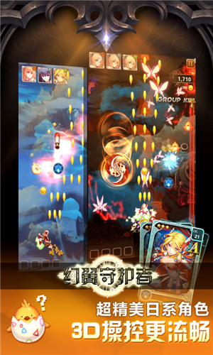 skyking(�����ػ��߰�׿��)v1.0��ͼ0