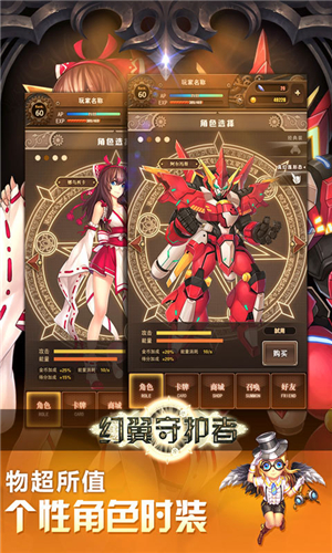 skyking(�����ػ��߰�׿��)v1.0��ͼ1