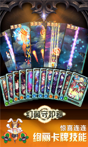 skyking(�����ػ��߰�׿��)v1.0��ͼ3