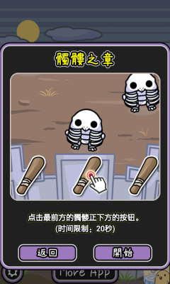 �������ִ����İ�v1.0.1��ͼ1