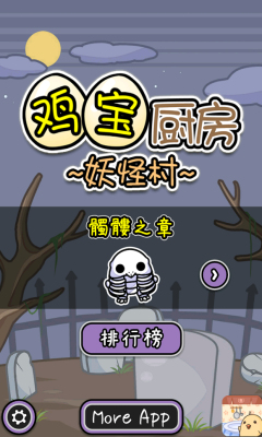 �������ִ����İ�v1.0.1��ͼ2