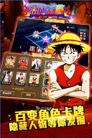 ����Ķ��������ΰ�׿��v1.0.1��ͼ3