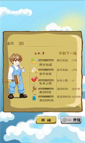һ·����v1.51��ͼ1