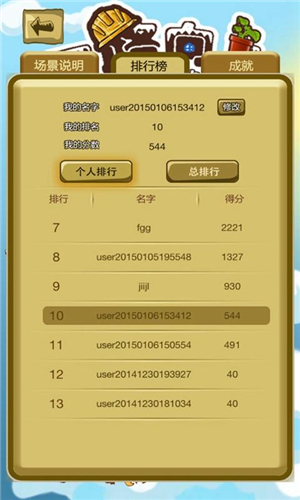 һ·����v1.51��ͼ2