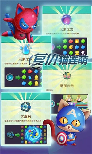 ����è���ȹٷ���v1.2.3��ͼ2