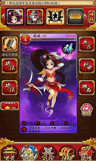 ��ս������׿��v2.0.1��ͼ1