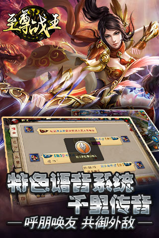 ����ս��v1.0.13��׿���ͼ2