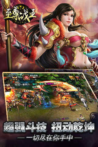 ����ս��v1.0.13��׿���ͼ3