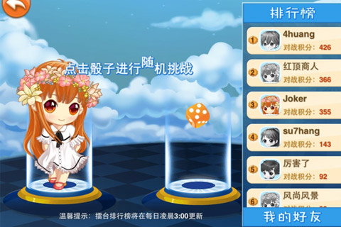 ʮ�����v1.0.0��ͼ3