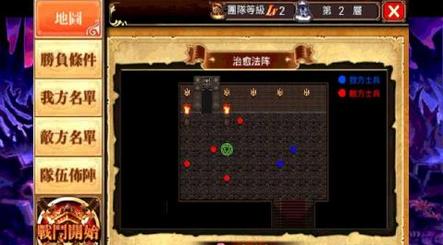 ����VS�⴫:���������޽�Ұ��ͼ2