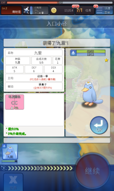 D.N.Age(���򹤳̺�����)v1.0.3��ͼ1