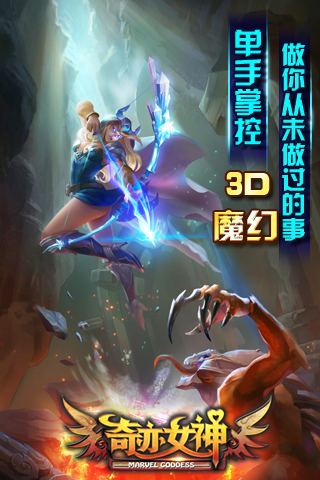 �漣Ů��v1.3��׿���ͼ3
