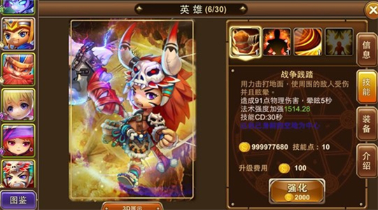 ħ������ʿv1.0��׿���ͼ2