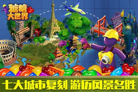 Gummy Drop!(���Ǵ�����)v1.3��׿���ͼ0