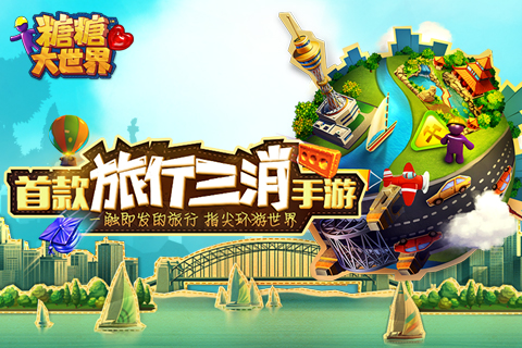 Gummy Drop!(���Ǵ�����)v1.3��׿���ͼ1