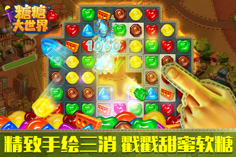 Gummy Drop!(���Ǵ�����)v1.3��׿���ͼ2