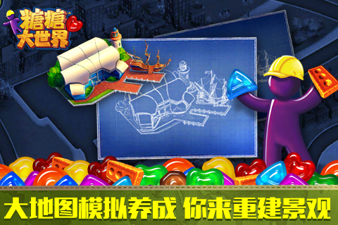 Gummy Drop!(���Ǵ�����)v1.3��׿���ͼ3