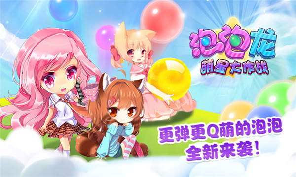 ���������Ǵ���սv1.0.3��׿���ͼ1