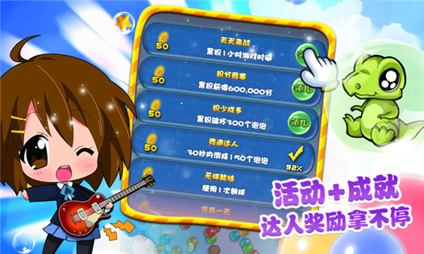 ���������Ǵ���սv1.0.3��׿���ͼ2