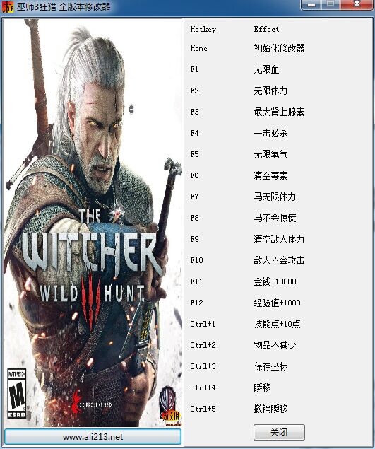 ��ʦ3������ȫ�����޸���+16