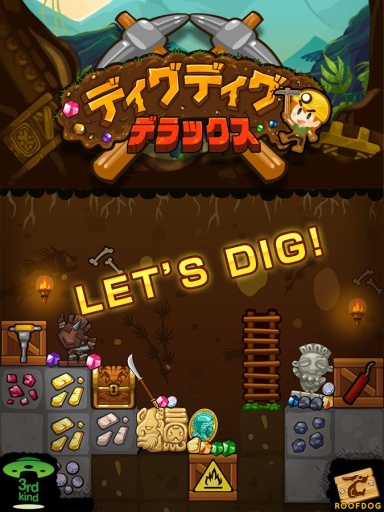 �ǥ���DX(������DX)v1.0.1��׿���ͼ2