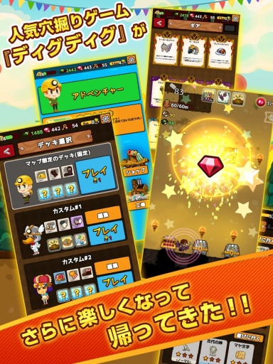 �ǥ���DX(������DX)v1.0.1��׿���ͼ3