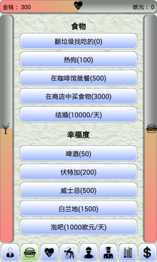 ����ާاѧ�����˺����κ�����v1.1.8��ͼ1