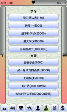 ����ާاѧ�����˺����κ�����v1.1.8��ͼ3