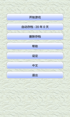 ����ާاѧ�����˺����κ�����v1.1.8��ͼ0