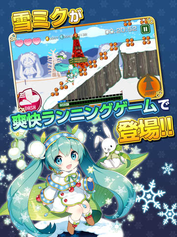 �֥ĥ����(�ܿ�ѩ����2015��)v1.0.0��ͼ0