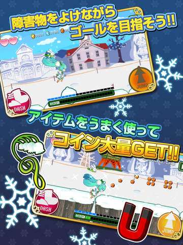 �֥ĥ����(�ܿ�ѩ����2015��)v1.0.0��ͼ1