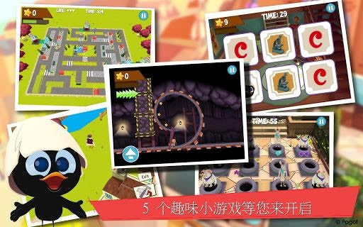 Calimero(�������޵Ĵ�ׯ��׿��)v1.0��ͼ3