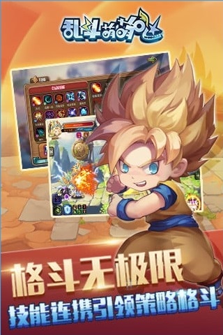 �Ҷ������չٷ���׿��v1.0.5��ͼ2