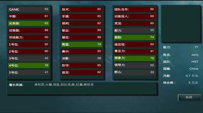 �ھ���Ϸ�������İ�v3.5��׿��ͼ3