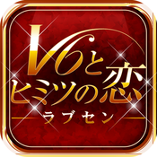 ��֥���V6�ȥҥߥĤ�����(����������V6����������)